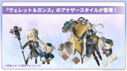 画像ギャラリー No.060のサムネイル画像 / メインストーリー第3部完結後の展開も明かされた「『アナデンまつり2025春』8周年直前公開生放送」をレポート