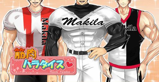 画像ギャラリー No.002のサムネイル画像 / 筋肉好きのための恋愛ゲーム「筋肉パラダイス」が配信スタート