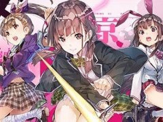 可愛い少女達と共にハーレム戦争を勝ち抜くrpg 東京ハーレム の正式サービスが本日スタート