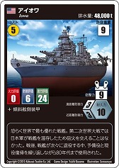 画像ギャラリー No.003のサムネイル画像 / 戦艦設計と海戦を楽しめる「BATTLESHIP CARNIVAL」が10月15日発売