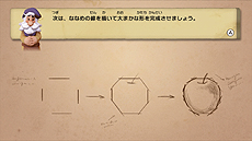 画像ギャラリー No.008のサムネイル画像 / Wii U用ソフト「じっくり絵心教室」が11月12日発売。レッスンをとおして絵をうまく描くためのさまざまなコツを学べる