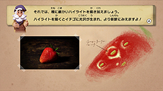 画像ギャラリー No.009のサムネイル画像 / Wii U用ソフト「じっくり絵心教室」が11月12日発売。レッスンをとおして絵をうまく描くためのさまざまなコツを学べる