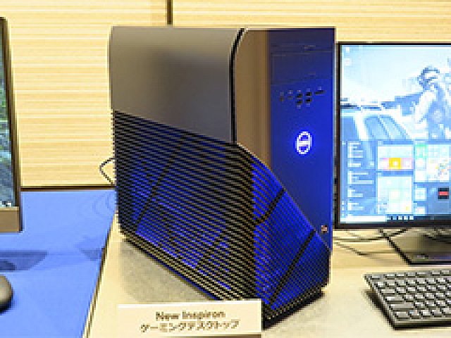 Dell，Ryzen搭載のゲーマー向けデスクトップPC「Inspiron Gaming Desktop」を国内発売