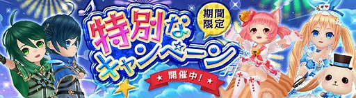 画像ギャラリー No.003のサムネイル画像 / 「星界神話」にマップ「西方大陸」の新たな生産エリアが実装。新星霊「エドガー」も登場