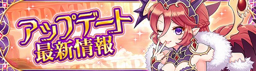 画像ギャラリー No.001のサムネイル画像 / 「星界神話 -ASTRAL TALE-」で,パートナー機能の拡張や新アバターの追加を行うアップデートが実装