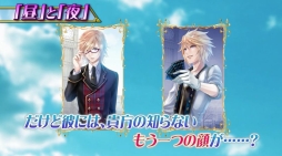 画像ギャラリー No.002のサムネイル画像 / 「英国探偵ミステリア The Crown」の最新プロモーションムービーが公開