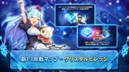 画像ギャラリー No.004のサムネイル画像 / 「ダイスの神」,新マップ「クリスタルビレッジ」を追加。切り札システムを実装