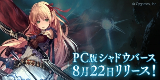 画像ギャラリー No.031のサムネイル画像 / カード資産がない人でもガチで戦える「Shadowverse」の新モード,「2Pick」を徹底攻略