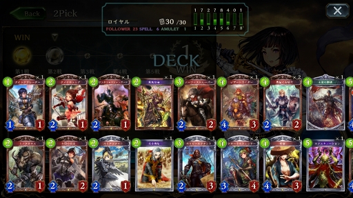 画像ギャラリー No.046のサムネイル画像 / カード資産がない人でもガチで戦える「Shadowverse」の新モード,「2Pick」を徹底攻略
