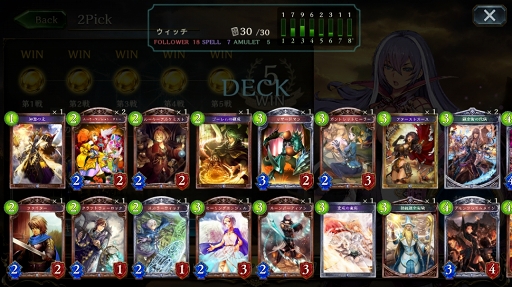 画像ギャラリー No.052のサムネイル画像 / カード資産がない人でもガチで戦える「Shadowverse」の新モード,「2Pick」を徹底攻略