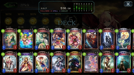 画像ギャラリー No.055のサムネイル画像 / カード資産がない人でもガチで戦える「Shadowverse」の新モード,「2Pick」を徹底攻略