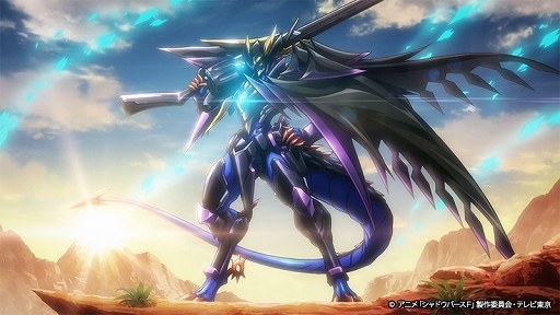 画像ギャラリー No.002のサムネイル画像 / アニメ「シャドウバースF」第37話のあらすじと先行カットを公開