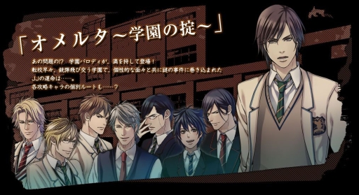 画像ギャラリー No.007のサムネイル画像 / 「オメルタCODE:TYCOON 戒」の新規スチルが公開。壁紙第1弾の配布も