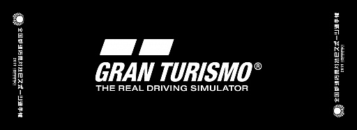 画像ギャラリー No.029のサムネイル画像 / 全国都道府県対抗eスポーツ選手権2019 IBARAKI,「グランツーリスモSPORT」部門北陸エリア代表決定戦のレポートが公開
