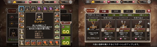 画像ギャラリー No.004のサムネイル画像 / 「キャノンキング」の事前登録受付が開始。砲撃と歩兵で敵城を破壊するSTG