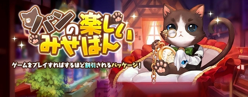 画像ギャラリー No.002のサムネイル画像 / 「セブンナイツ」九尾の狐の契約者「ユリ」の神話覚醒が実装