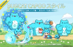 画像ギャラリー No.015のサムネイル画像 / 「メイプルストーリーM」,魔力で作り出したエーテルソードを武器に戦う新職業「アデル」を実装