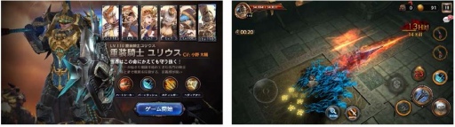 画像ギャラリー No.001のサムネイル画像 / 「ロストキングダム」,新キャラクター「重装騎士ユリウス」が実装。参戦記念キャンペーンを実施