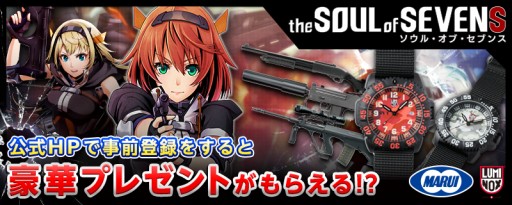 画像ギャラリー No.006のサムネイル画像 / 3Dガンシューティング「ソウル・オブ・セブンス」の配信日が12月8日に決定