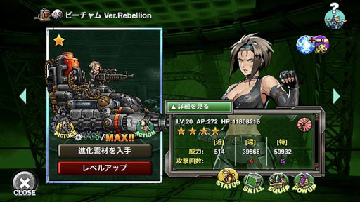 画像ギャラリー No.005のサムネイル画像 / 「METAL SLUG ATTACK」期間限定イベント“DARK MIRROR”が開催