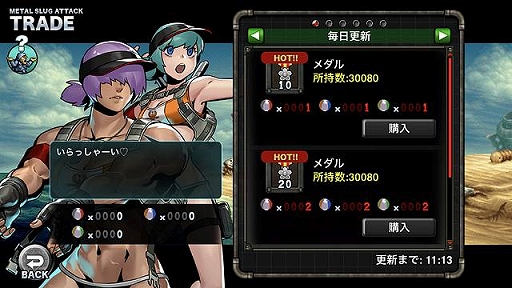 画像ギャラリー No.006のサムネイル画像 / 「METAL SLUG ATTACK」,イベント“MUSCLE BALL”を開催