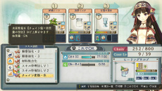 画像ギャラリー No.032のサムネイル画像 / 「シャリーのアトリエ Plus 〜黄昏の海の錬金術士〜」に登場する歴代主人公が織り成す新たなエピソードに加え,基本システムとキャラクターを紹介