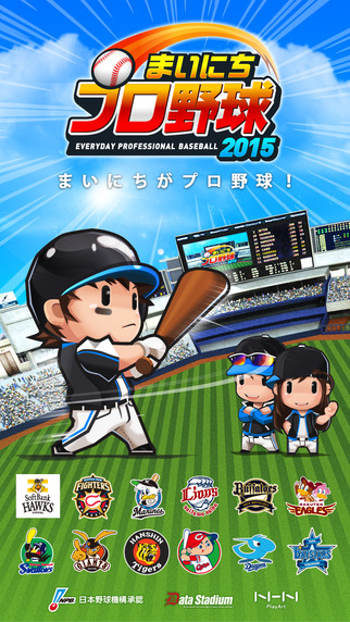 2001年のオールスターゲーム (日本プロ野球)