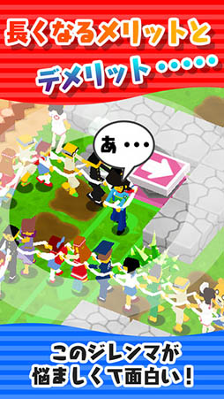 青春エキスプレス