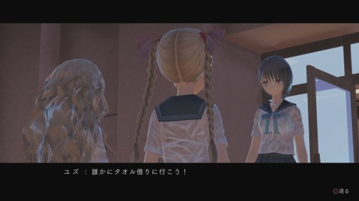 Τۤۤ⡧33 ֡BLUE REFLECTION١100ξǮǲƩĥζ