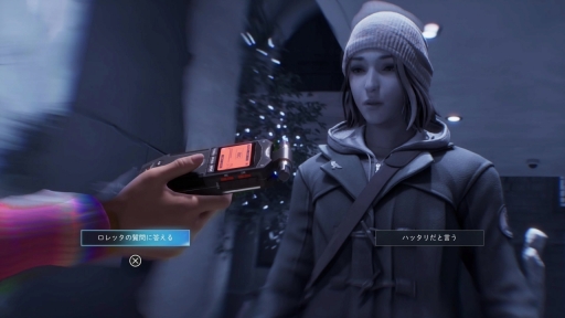 画像ギャラリー No.009のサムネイル画像 / 結のほえほえゲーム演説:第228回「『ライフ イズ ストレンジ ダブルエクスポージャー』を語らせてくれ!(※重大なネタバレを含みます)」