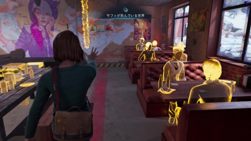 画像ギャラリー No.010のサムネイル画像 / 結のほえほえゲーム演説:第228回「『ライフ イズ ストレンジ ダブルエクスポージャー』を語らせてくれ!(※重大なネタバレを含みます)」