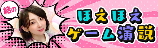 画像ギャラリー No.001のサムネイル画像 / 結のほえほえゲーム演説:第238回「90年代後半のセカイ系が大好物な私にドンピシャすぎた『Rain98』の話」