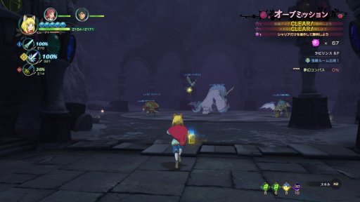 画像ギャラリー No.001のサムネイル画像 / 12月13日配信の「二ノ国II」大型DLC第1弾「亡霊王のラビリンス」最新情報が公開。新ダンジョンで待ち受ける数々のギミックが明らかに