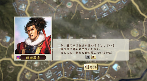 画像ギャラリー No.025のサムネイル画像 / 一武将の人生が楽しめる「信長の野望・創造 戦国立志伝」。いまの流行りに乗って真田幸村……ではなく,信幸で武将プレイをした様子をお届けしよう