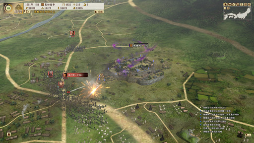 画像ギャラリー No.056のサムネイル画像 / 一武将の人生が楽しめる「信長の野望・創造 戦国立志伝」。いまの流行りに乗って真田幸村……ではなく,信幸で武将プレイをした様子をお届けしよう