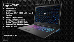 画像ギャラリー No.012のサムネイル画像 / 2019年の「Legion」はRTX 20シリーズ搭載でパワーアップ。Lenovoが2019年モデル新製品をeスポーツイベントで紹介