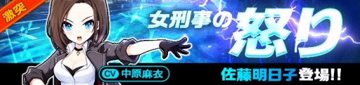 画像ギャラリー No.005のサムネイル画像 / 「イノセントベイン」新成長システム「変異」と新クエスト「創始転生」が実装