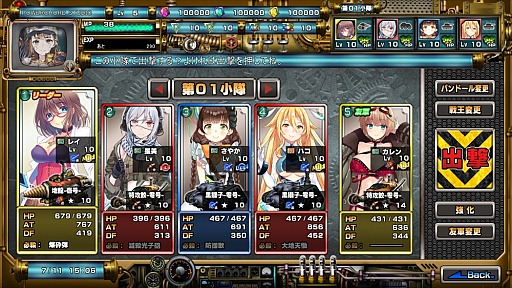 ²èÁü¥®¥ã¥é¥ê¡¼ No.012¤Î¥µ¥à¥Í¥¤¥ë²èÁü / ¡È¥á¥«¡ßÈþ¾¯½÷¡Ü¥É¥ê¥ë¡É¡ª¡¡¾¼Ï¤ÎÃˤλҤˤϤ¿¤Þ¤é¤Ê¤¤Í×ÁǤò½¸¤á¤¿¥«¥¸¥å¥¢¥ëRTS¡Ö׸ζÀﵡ¡Ê¥É¥ê¥ë¥»¥ó¥¡Ë¡×¥×¥ì¥¤¥ì¥Ý¡¼¥È