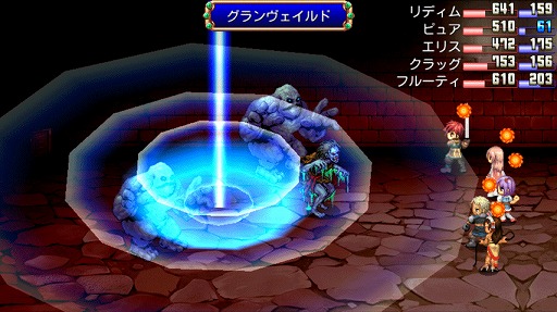 画像ギャラリー No.003のサムネイル画像 / KEMCO,カープ目指せ日本一!CS頑張れ大盤振る舞いセールにタイトルが追加