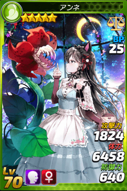 画像ギャラリー No.006のサムネイル画像 / 「トリックスター 召喚士になりたい」,アーティストコレクションが実施