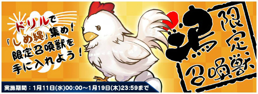 画像ギャラリー No.012のサムネイル画像 / 「トリックスター 召喚士になりたい」,アーティストコレクションが実施