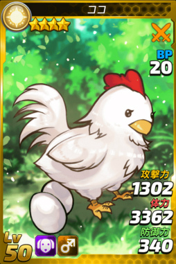 画像ギャラリー No.013のサムネイル画像 / 「トリックスター 召喚士になりたい」,アーティストコレクションが実施