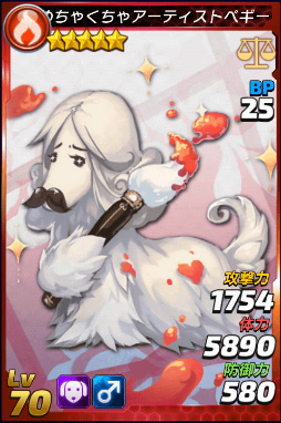 画像ギャラリー No.018のサムネイル画像 / 「トリックスター 召喚士になりたい」,アーティストコレクションが実施