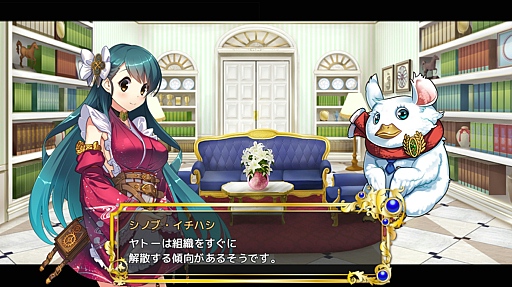 画像ギャラリー No.005のサムネイル画像 / 総理大臣となってコッカを蝕むヤトーからコクミンを守れ! 「政剣マニフェスティア」プレイレポート