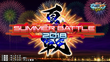 画像ギャラリー No.001のサムネイル画像 / 「ガンダムEXVS MBON」,新機体「ガンダム・バエル」が6月26日実装。バエル・ソードを駆使して立ち回る,3000コストの格闘機