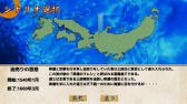 画像ギャラリー No.011のサムネイル画像 / 「戦国の雄3」Android版が配信スタート。新たに「加齢成長システム」を導入