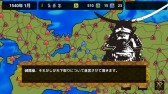 画像ギャラリー No.013のサムネイル画像 / 「戦国の雄3」Android版が配信スタート。新たに「加齢成長システム」を導入