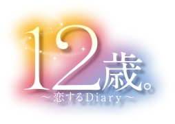  No.002Υͥ / 12С Diaryפ㤪ޡեƥХ2016˽Ÿ