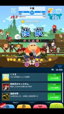 画像ギャラリー No.003のサムネイル画像 / タップバトルRPG「B少タップ! 〜Bグループの少年激闘編〜」が本日配信に