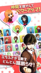 画像ギャラリー No.005のサムネイル画像 / タップバトルRPG「B少タップ! 〜Bグループの少年激闘編〜」が本日配信に